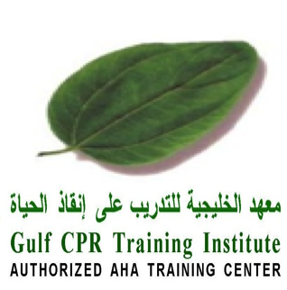Gulf CPR Training Institute Gulf CPR Training Institute